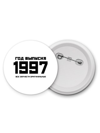 год выпуска 1997 все запчасти оригинальные