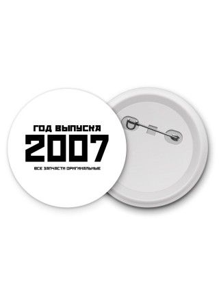 год выпуска 2007 все запчасти оригинальные
