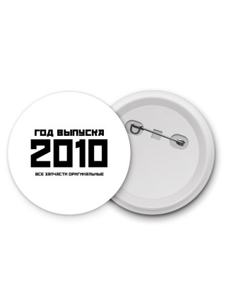год выпуска 2010 все запчасти оригинальные