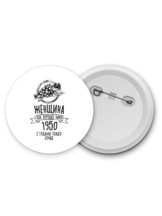 женщина, как хорошее вино 1950 с годами только лучше