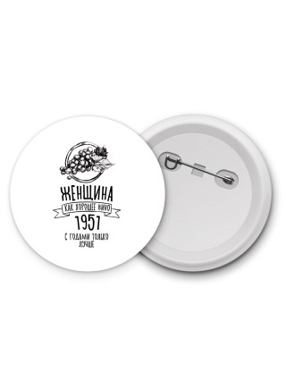 женщина, как хорошее вино 1951 с годами только лучше