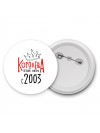 королева правлю миром с 2003