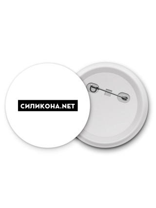 силикона нет