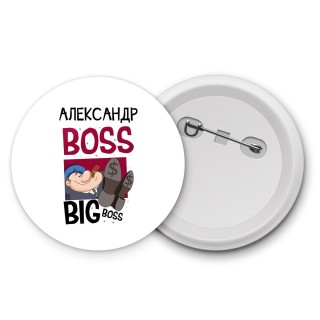 Александр boss big boss