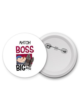 Антон boss big boss