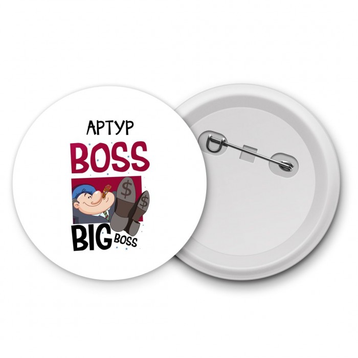 Артур boss big boss