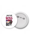 Дмитрий boss big boss