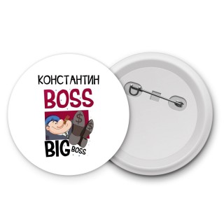 Константин boss big boss