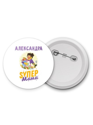 Александра super мама