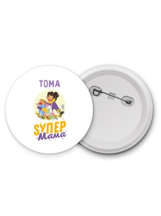 Тома super мама