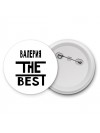 Валерия the best