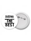 Екатерина the best