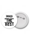 Зинаида the best