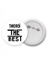 Тимофей the best