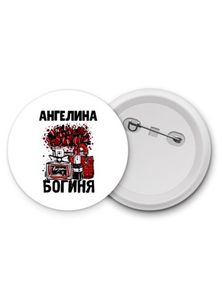 Ангелина богиня