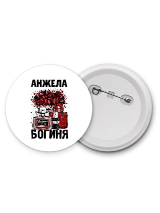 Анжела богиня