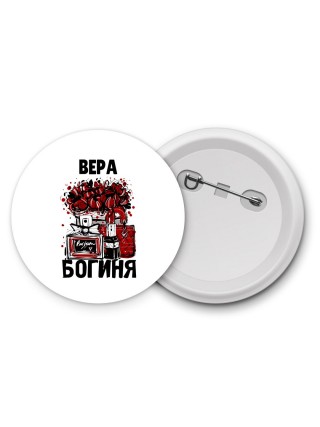 Вера богиня