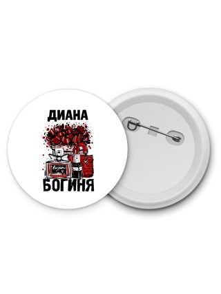 Диана богиня