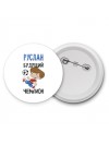 Руслан будущий чемпион