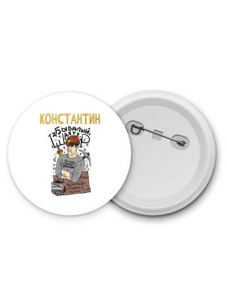 Константин бывалый шахтёр мы топливо отнимем у чертей