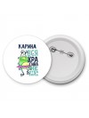 Карина вся красива неотразима