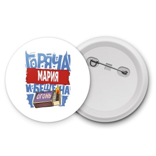 Мария горяча и бешена