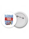 Тамара горяча и бешена