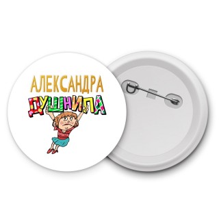 Александра душнила - блондинка