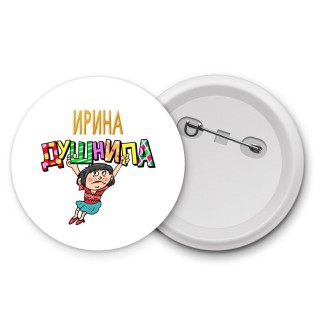 Ирина душнила - брюнетка