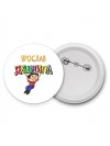 Ярослав душнила