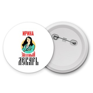 Ирина знатный лекарь