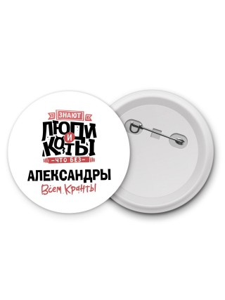Знают люди и коты, что без Набор данных 61 всем кранты
