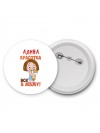 Алина красотка вся в маму