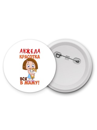 Анжела красотка вся в маму