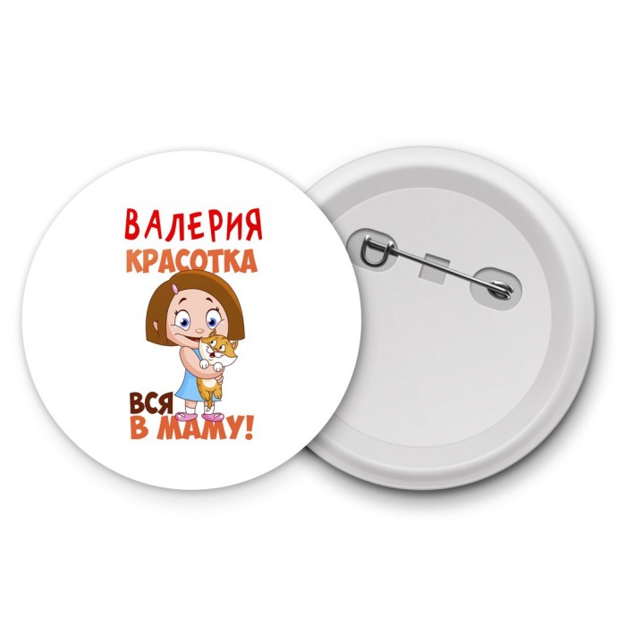 Валерия красотка вся в маму