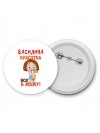 Василина красотка вся в маму