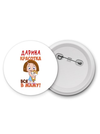 Дарина красотка вся в маму
