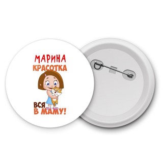 Марина красотка вся в маму