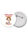 Мирослава красотка вся в маму