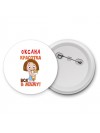Оксана красотка вся в маму