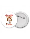 Светлана красотка вся в маму