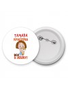 Тамара красотка вся в маму