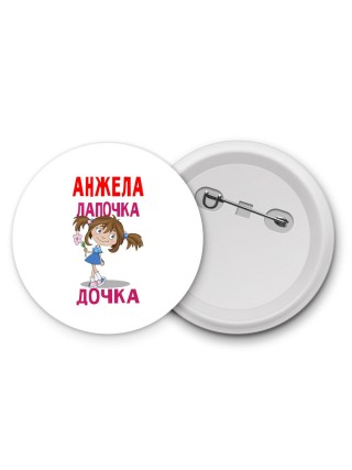 Анжела лапочка дочка