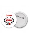 София лучший врач
