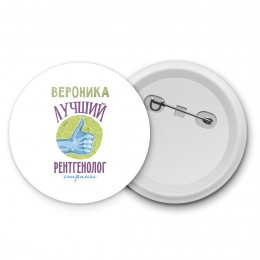 Вероника лучший рентгенолог страны