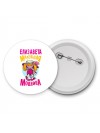 Елизавета маленькая модница