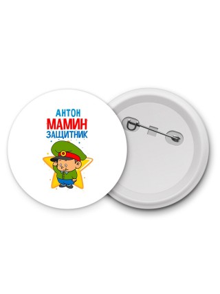 Антон мамин защитник
