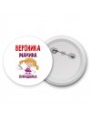 Вероника мамина помощница