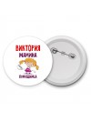 Виктория мамина помощница