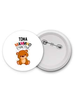 Тома мамино счастье